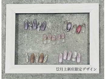 はあとねいる 上新庄店