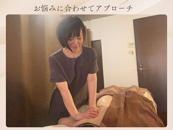 ザ モアナテラス(THE MOANA TERRACE)/お悩みに合わせてアプローチ