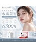 ララピール×高濃度水素吸入60分《美肌管理/疲労回復/健康》