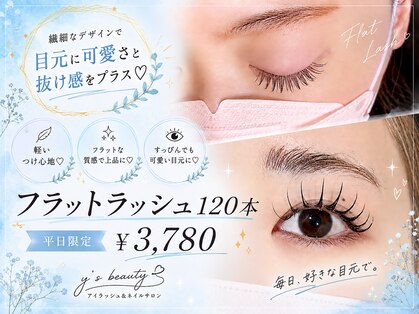 ワイズビューティー 広島店(y's beauty)の写真