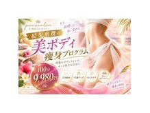 ポノサロン(pono salon)の雰囲気（強圧希望ゴリゴリ系の方も大歓迎）