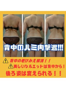 トータルボディーパートナー 我(WAGA)の写真/本気で痩せたい方必見！ポッコリお腹も！痩せにくい下半身も！くびれと美脚手にいれませんか？優秀賞受賞★