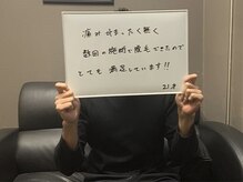 レゾン 池袋店(RESON)/☆お客様の声☆［池袋］