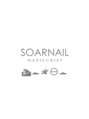 ソアネイル(SOAR NAIL) ソア ネイル