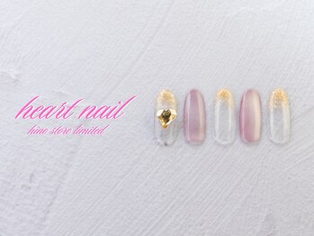 はあとねいる日野/限定デザイン