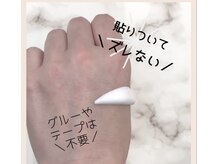 ◎特許取得のまつげパーマ/パリジェンヌ/マスカラパーマ/まつ毛パーマ/上下