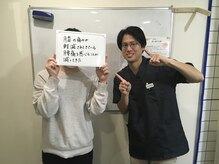 トラスト整骨院鍼灸院/★お客様の声★