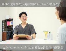 朝志 熊谷院(ASASHI)