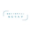 ねむりたすのお店ロゴ