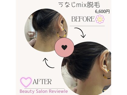 レビュール(Reviewle)の写真