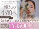 べセラ(BESERA)の写真