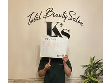 ケイエス(K's)/全身脱毛のお客様★