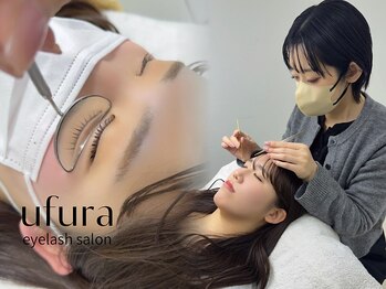 ウフラ(ufura)の写真/【祝★NEW OPEN】北九州・湯川に待望のオープン！まつ毛持ち抜群◎仕上がり最高のまつ毛エクステをご提供！