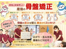 てて整骨院 針ヶ谷店