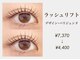 ダイヤモンドアイズ 浦和パルコ店(DIAMOND EYES)の写真