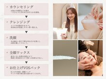 ミア(miiia)/透明感爆上げフェイスワックス♪