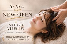 ヘッドミント ビップ 府中店(VIP)