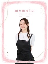 メメル 松山市駅前店(memelu)&nbsp;目戸 