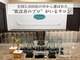エピア 豊田店(Epia)の写真