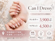 キャンアイドレッシー 天神橋五丁目店(Can I Dressy)