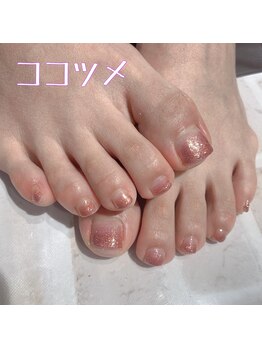 フットネイル【中庄】