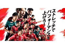 ポジティブストレッチ サンロード店/プロフットサルチーム