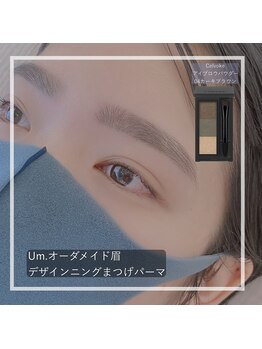 ウムドット(Um.)/