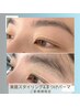 1日で印象が変わる★【眉毛パーマ＋眉Wax＋まつげパーマ】¥12500→¥11800