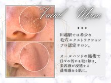 シアー(sHeeR)の雰囲気（毛穴ケア認定サロンだからお悩み解消[毛穴洗浄/マッサージ]）