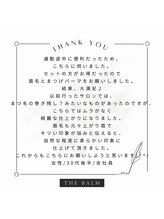 ザ バームシックス 銀座三丁目店(THE BALM six)/THE BALM銀座店♪口コミ紹介