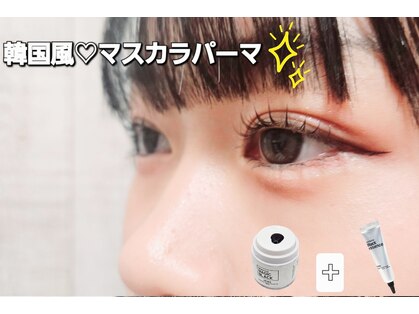 グランドール リュクス アイプラス(Grandoll Luxe eye+)の写真