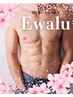 【6月限定】平日キャンペーン♪全身脱毛セット(ヒゲ,VIO除く)¥10,800→¥6,980