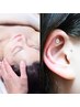 【頭の極上ケア】 ドライヘッドスパ & イヤーエステコース 100分 ¥10000