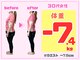 Dr.整体 天白の写真