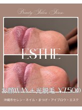 セレン(Seren)/フェイシャルWax♪大人気