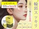 癒し工房ゆらぎ(YURAGI)の写真/【初回限定】脂肪分解レモンボトル×小顔リンパ矯正で理想の美しい最強小顔に(男女可)11800円→7800円