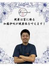 J'Sメディカル整体院 恵比寿 代官山店 加藤 伊吹