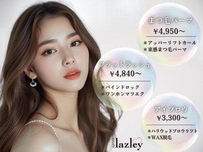 ラズリー MEGAドン・キホーテ成増店(lazley)の写真