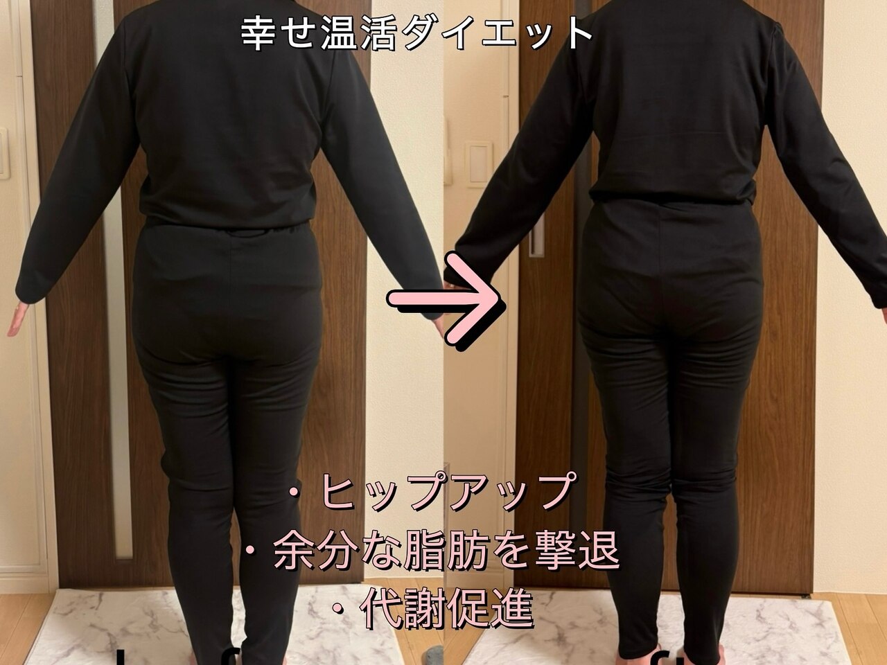 ヨサパーク ラウレアボディ 昭島店(YOSA PARK Laule'a Body