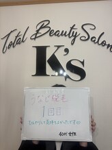 ケイエス(K's)/うなじ脱毛のお客様★