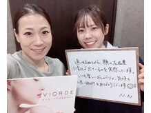 ヴィオーデ 船橋店/小顔矯正と骨盤矯正で美人♪船橋