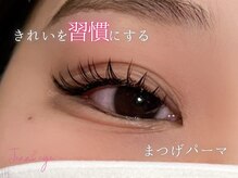 ジェニーアイ あべの店(Jennieye and)/まつぱパーマ/まつげ/パーマ