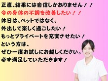 シェノンミュリール(Chainon Murir)/モンテセラピー