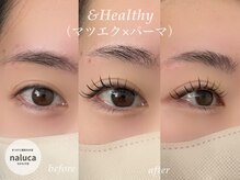 ナルカ(naluca)/【堺市・白鷺】アンドヘルシー
