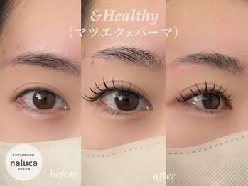 ナルカ(naluca)/【堺市・白鷺】アンドヘルシー