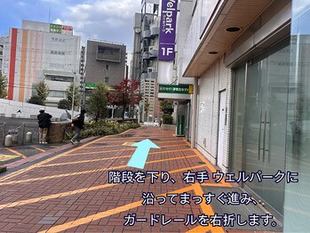 木翠/ウェルパークに沿って進む