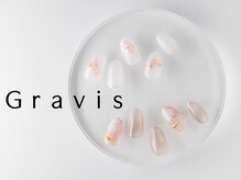 グラビス(Gravis)