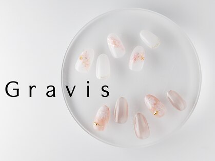 グラビス(Gravis)の写真