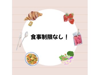 ビーホワイト 名古屋金山店(BE WHITE)/食事制限不要なホワイトニング☆