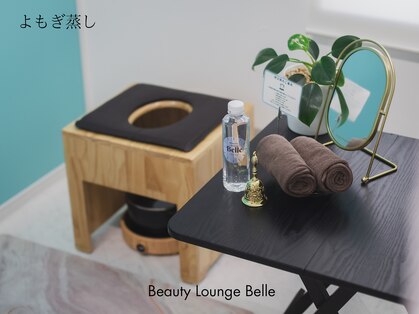 ベル(Belle)の写真
